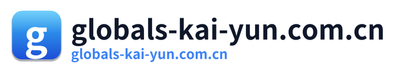 globals-kai-yun.com.cn